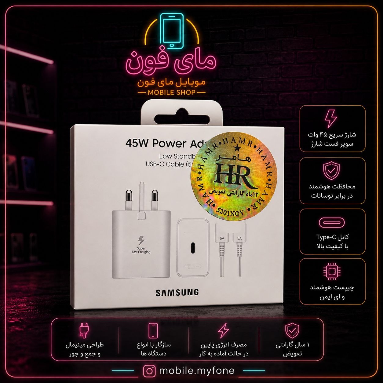 کله شارژر 45وات اورجینال همراه با کابل سامسونگ