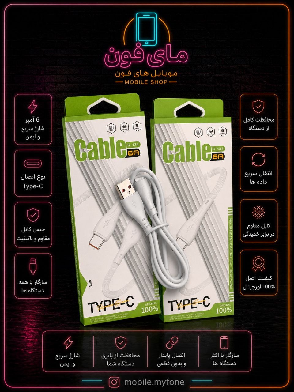 کابل شارژر تایپ سی type c مدل cable k134 6a