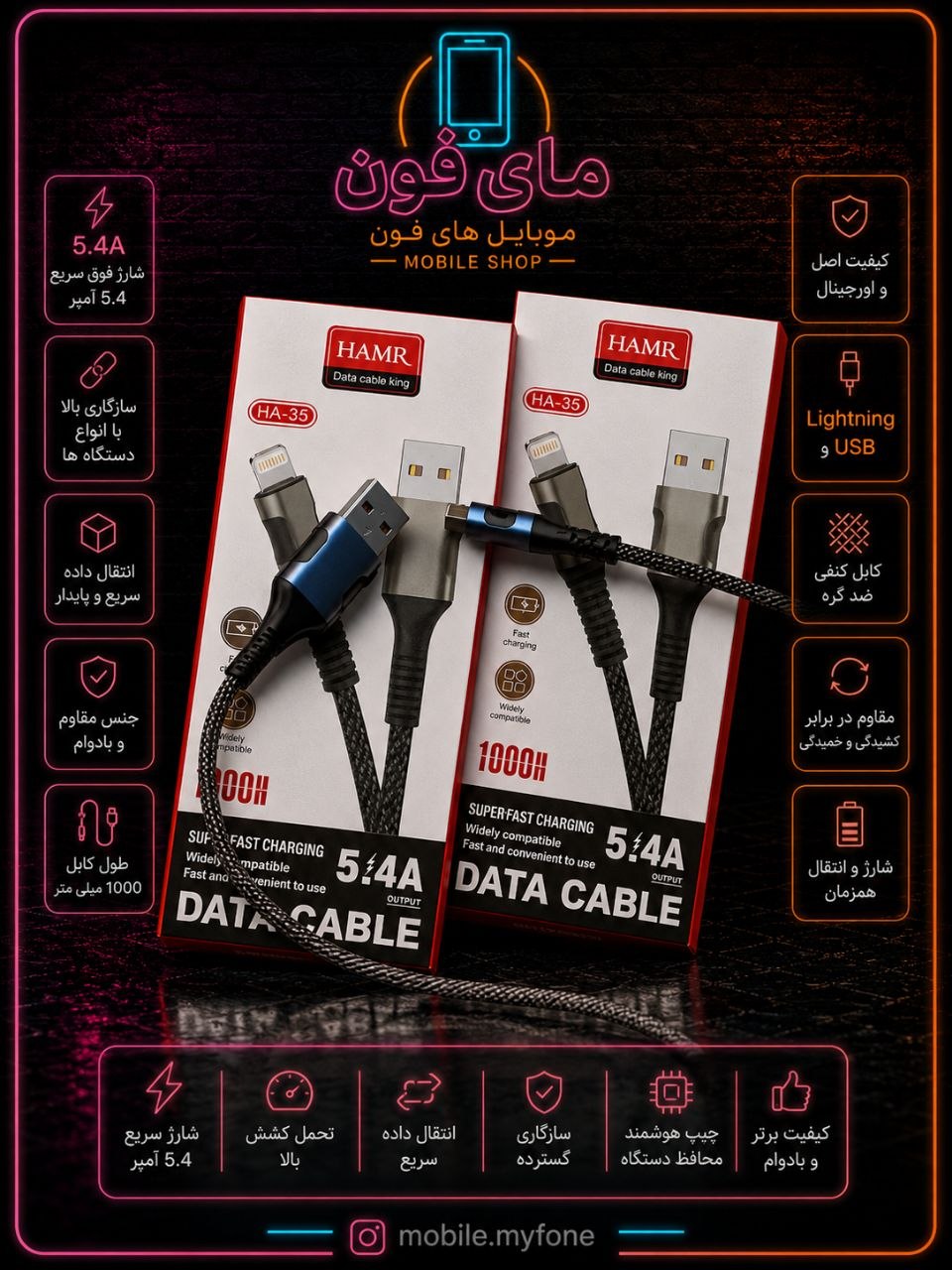 کابل شارژر HAMR لایتنینگ