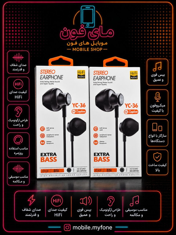 هندزفری سیمی برند STEREO EARPHONE