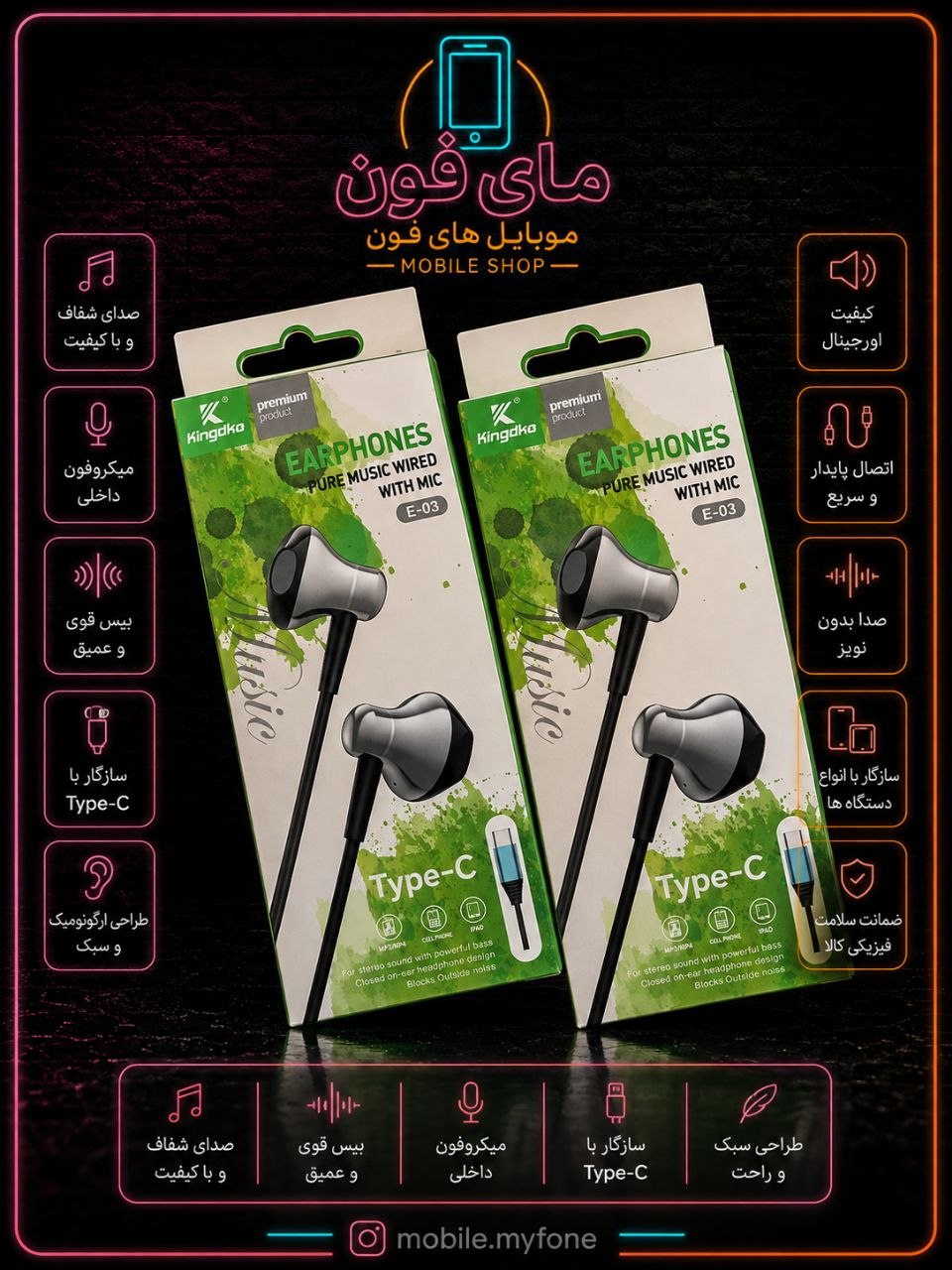 هندزفری سیمی تایپ سی برند EARPHONES