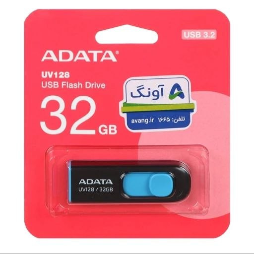 فلش 32 گیگابایتیUSB 3 برند ADATA