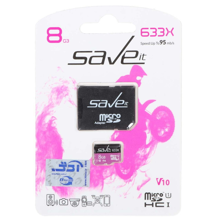 کارت حافظه 8 گیگابایتی برند savet