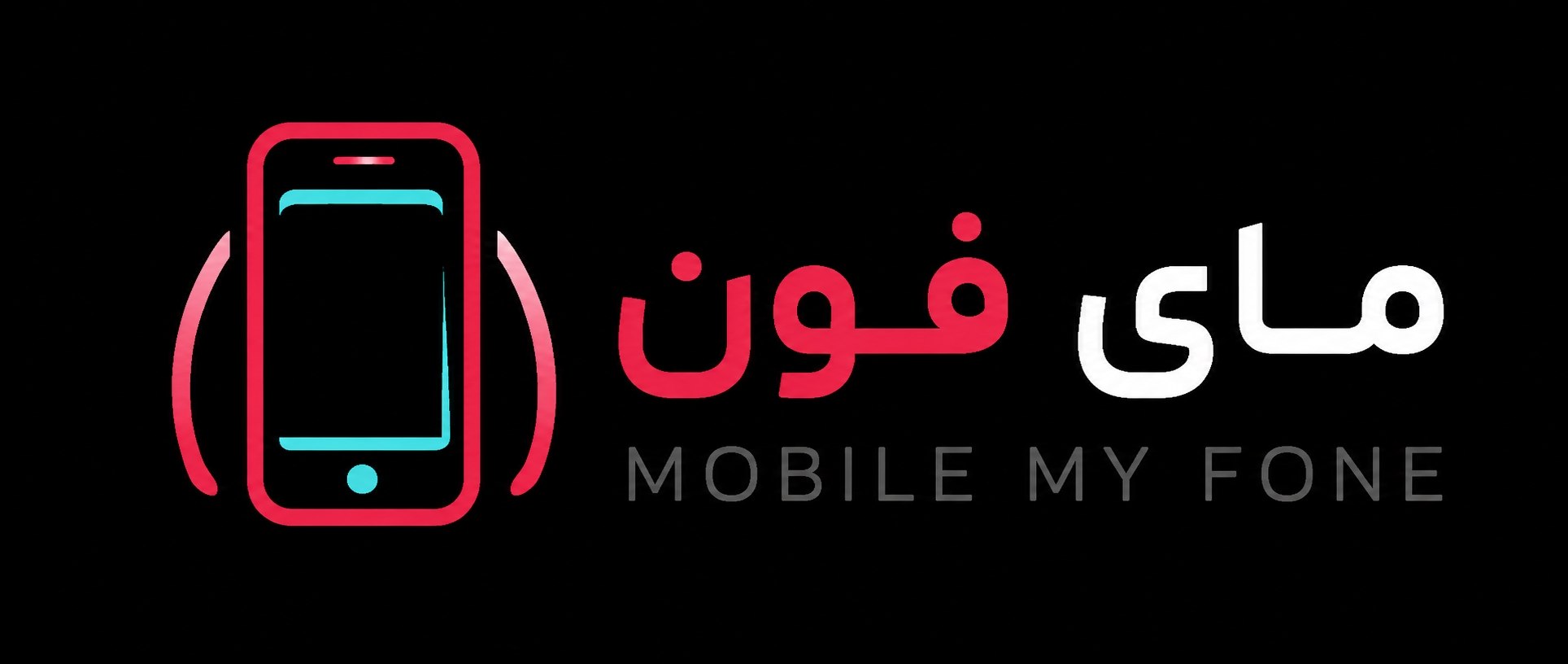موبایل مای فون سهند